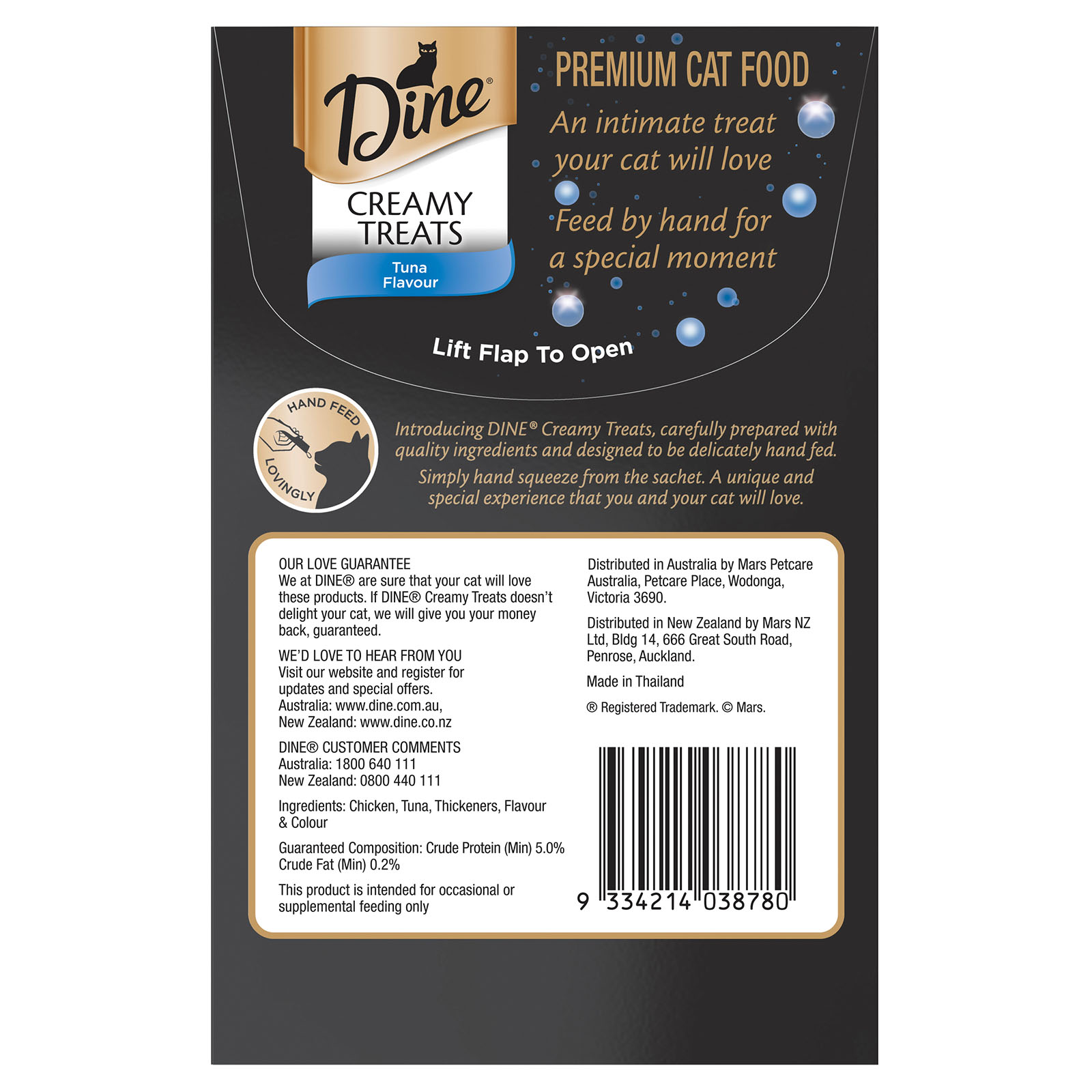 Dine Creamy Treats Tuna Flavour Paste Treat For Cats 12gm x 32 22.99