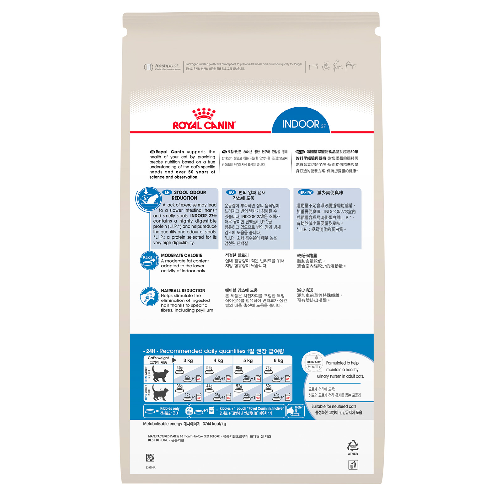 Royal Canin Indoor Adult Dry Cat Food 4kg 62.99